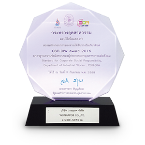 Prix CSR-DIW Award