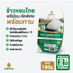 Thai Jasmine Rice Vitamin Enriched