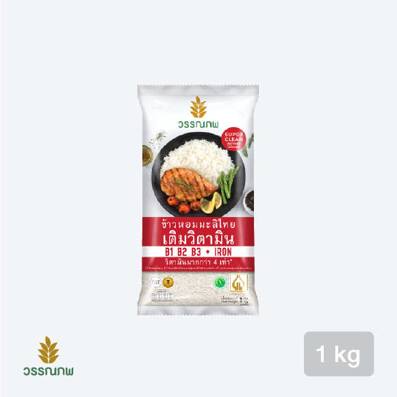 Thai Hom Mali Rice Vitamin Enriched