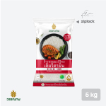 Thai Hom Mali Rice Vitamin Enriched