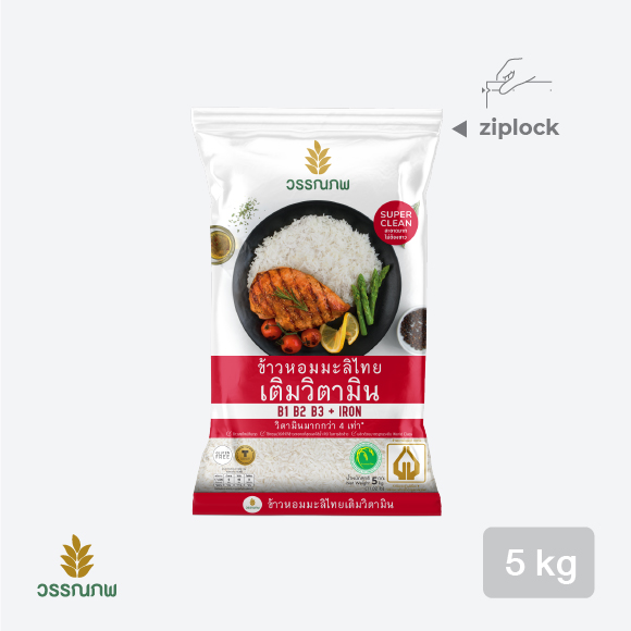 Thai Hom Mali Rice Vitamin Enriched