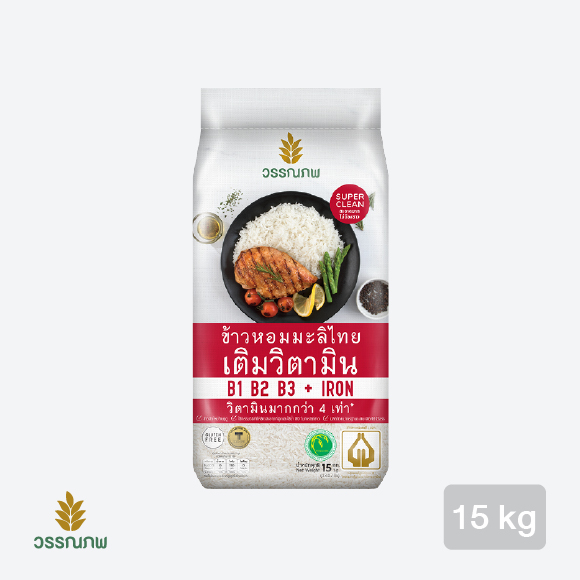 Thai Hom Mali Rice Vitamin Enriched