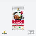 Thai Hom Mali Rice Vitamin Enriched