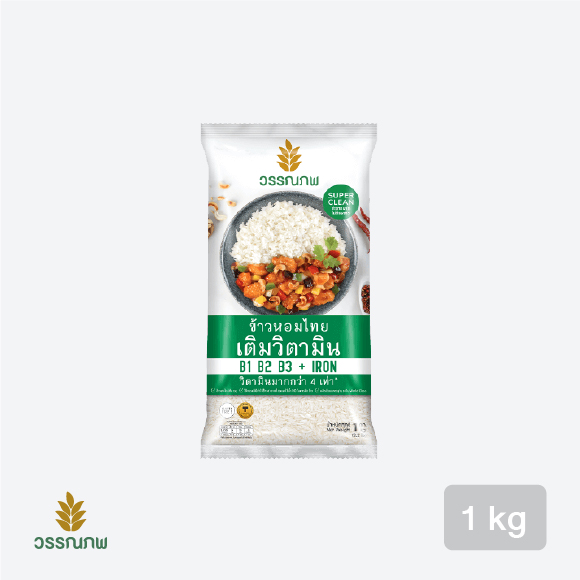 Thai Jasmine Rice Vitamin Enriched