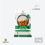 Thai Jasmine Rice Vitamin Enriched