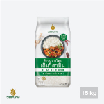 Thai Jasmine Rice Vitamin Enriched