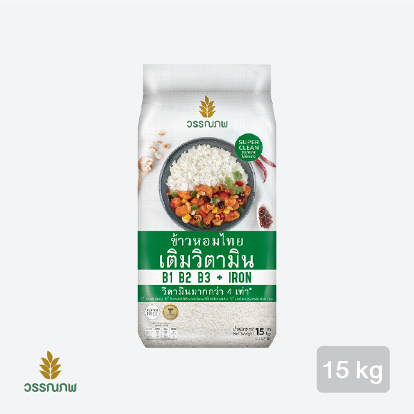 Thai Jasmine Rice Vitamin Enriched