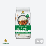 Thai Jasmine Rice Vitamin Enriched