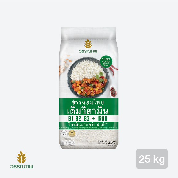 Thai Jasmine Rice Vitamin Enriched