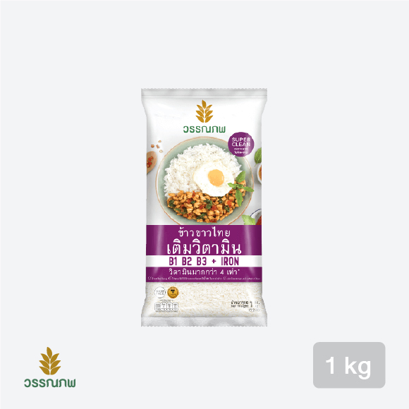 Thai White Rice Vitamin Enriched