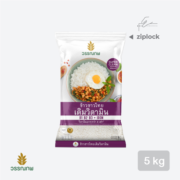 Thai White Rice Vitamin Enriched