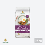 Thai White Rice Vitamin Enriched