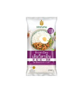 Thai White Rice Vitamin Enriched